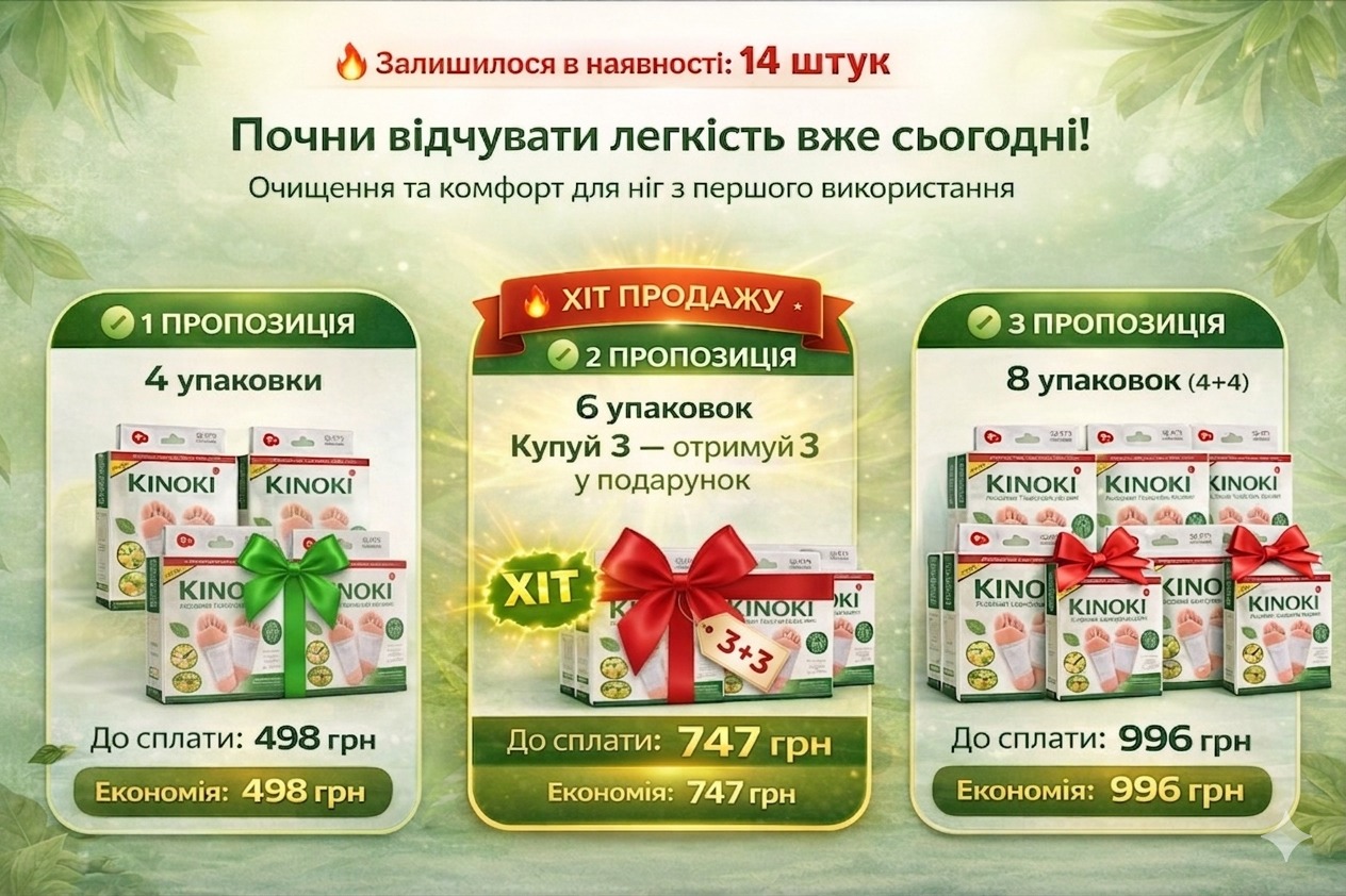 Етапи очищення